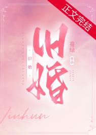 旧婚纱改造利用