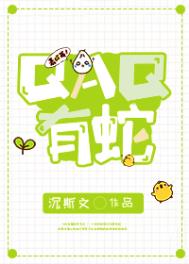 迁安确诊明细表