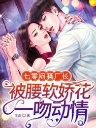 小说七零年代女厂长