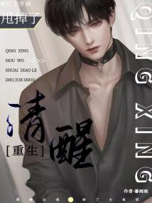 换个老婆怎么了小说